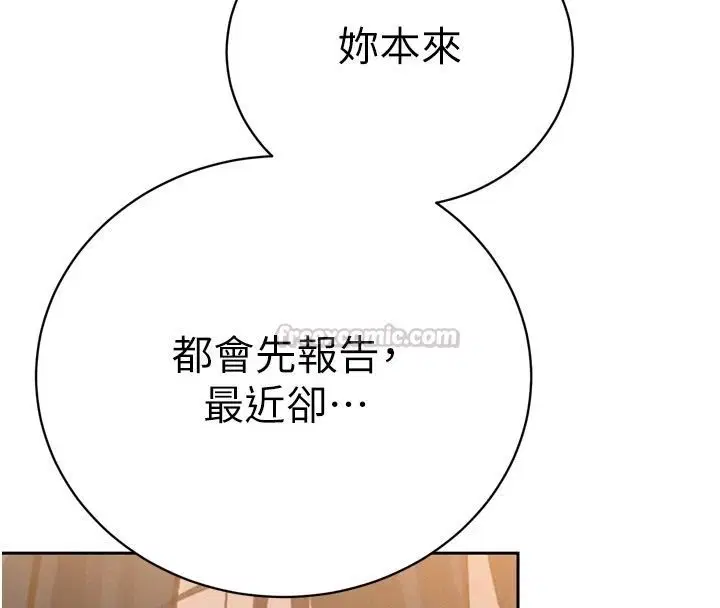 第57話