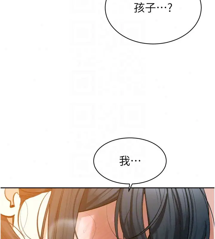 第57話