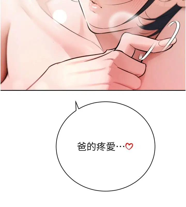 第57話