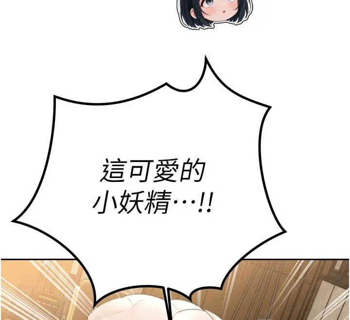 第57話