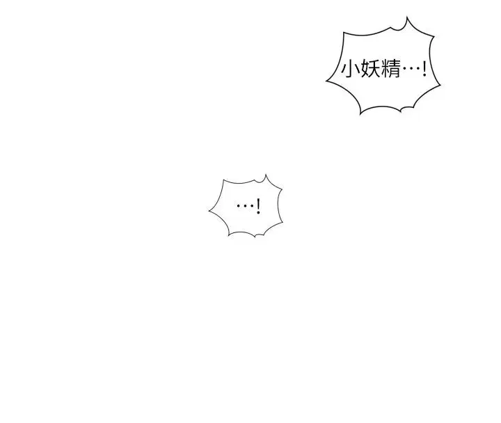 第57話