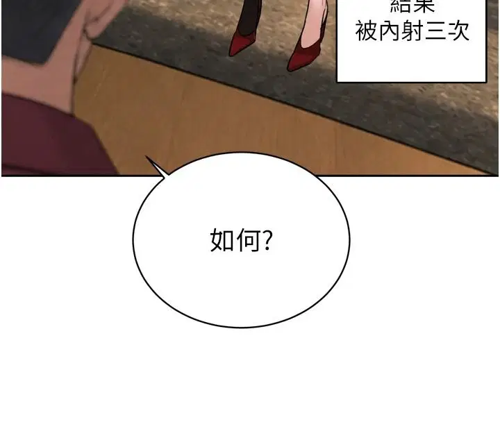 第57話