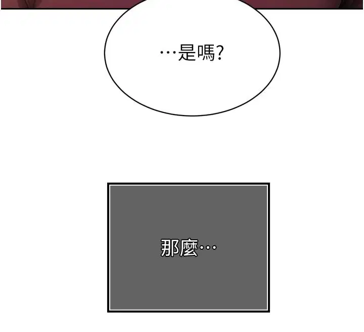 第57話