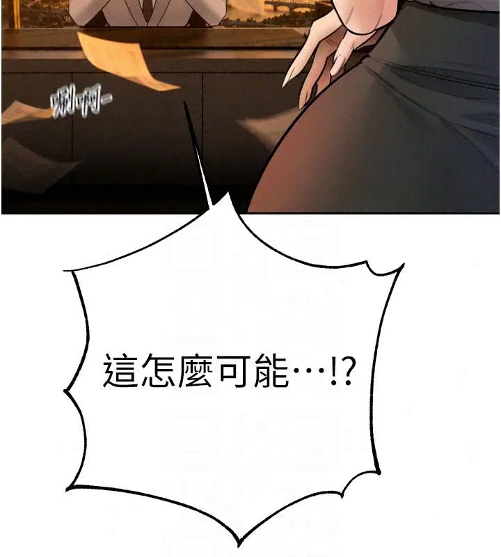 第57話