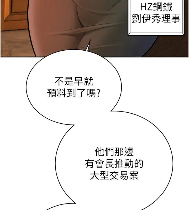 第57話