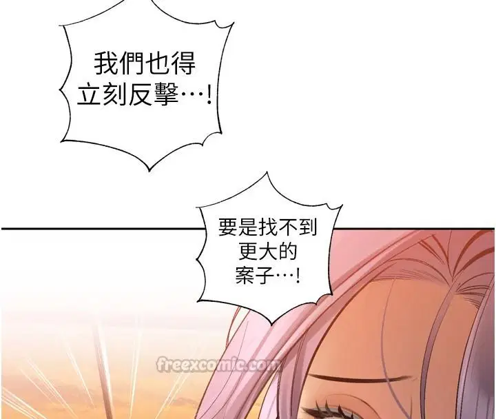第57話
