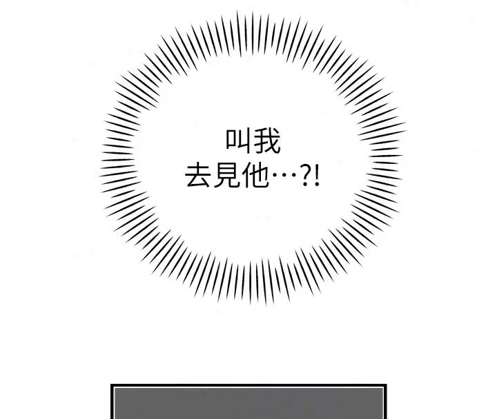 第57話
