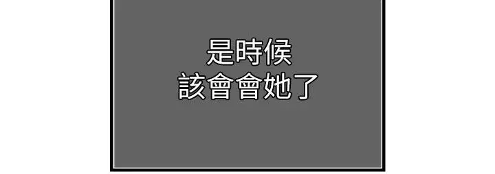 第57話