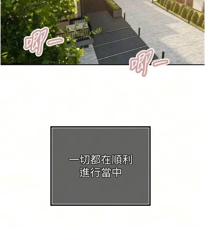 第57話