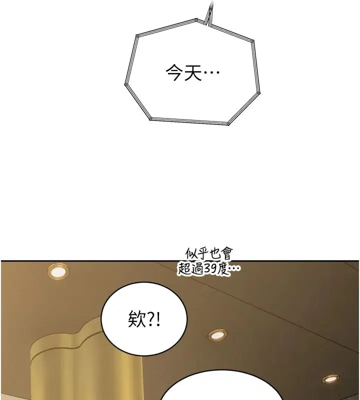 第57話