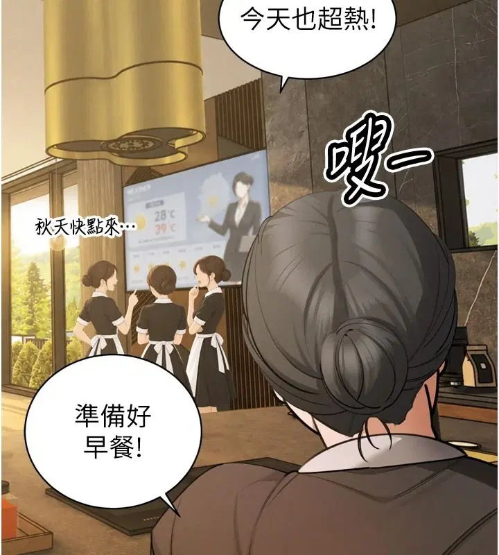 第57話