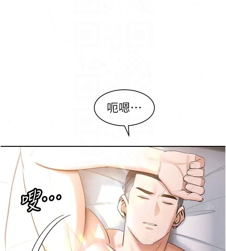 第57話