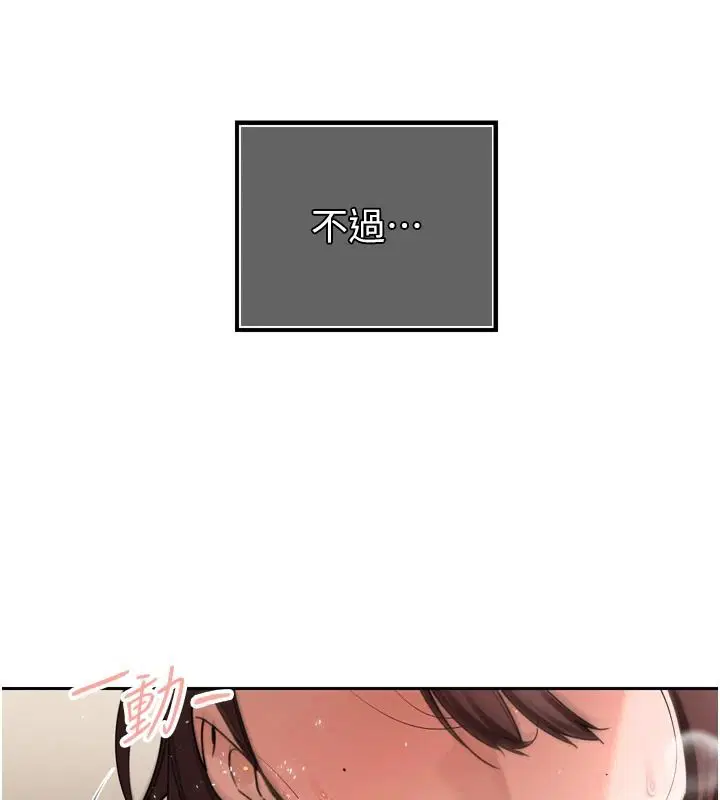 第57話