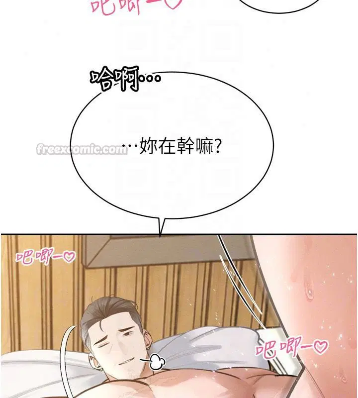 第57話