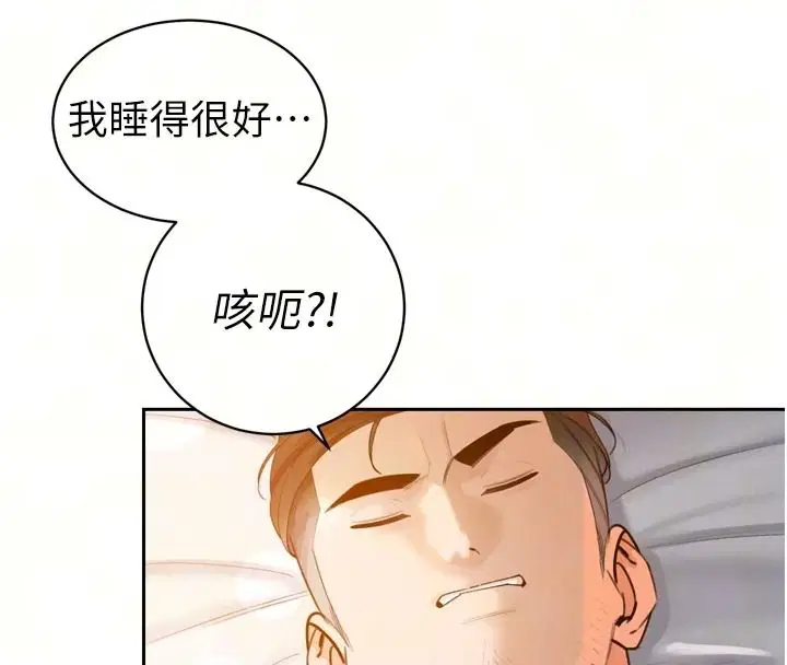 第57話