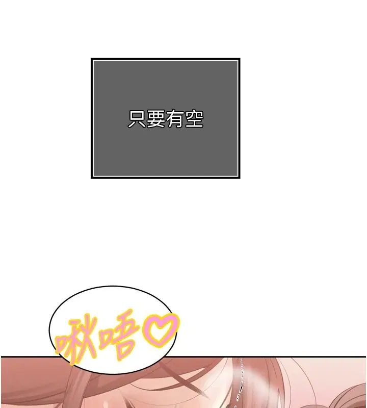 第57話
