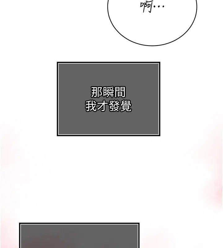 第57話