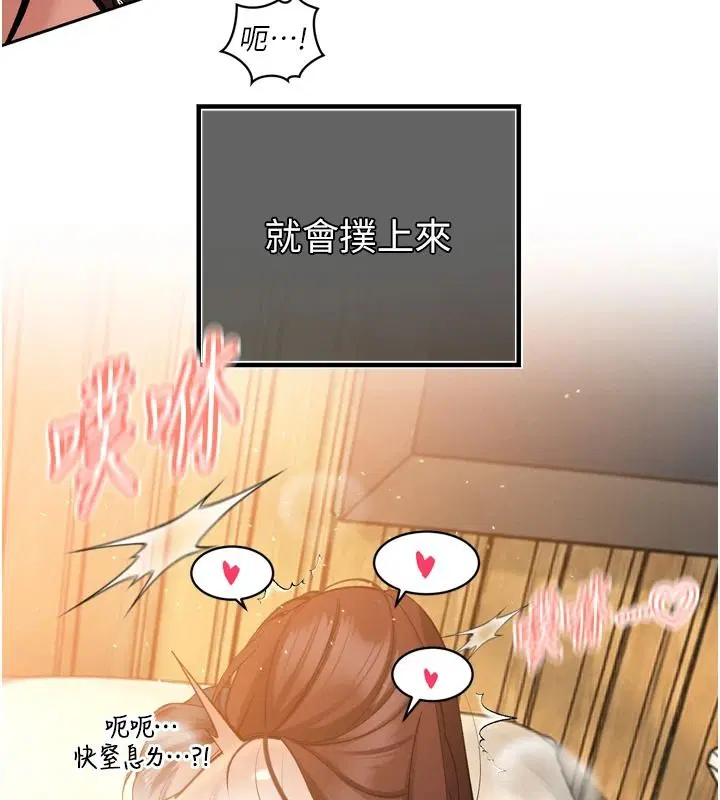 第57話