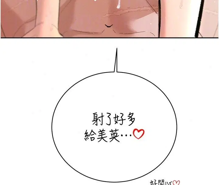 第57話
