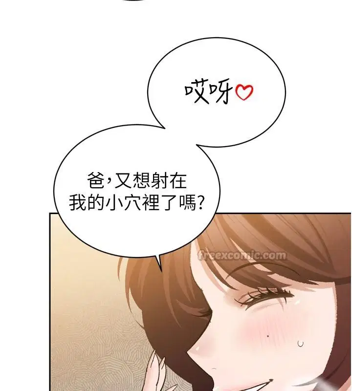 第57話