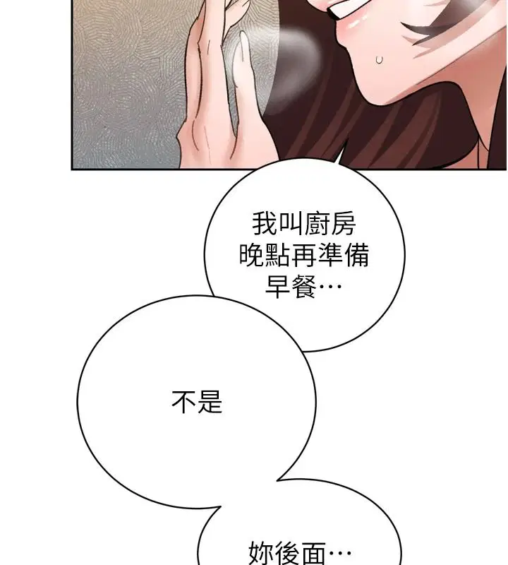 第57話
