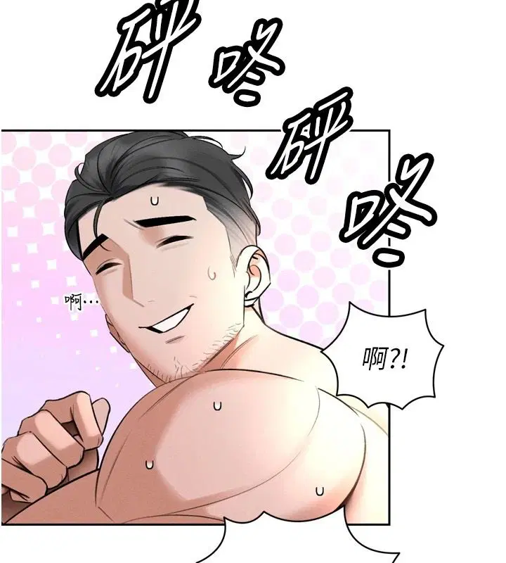 第57話