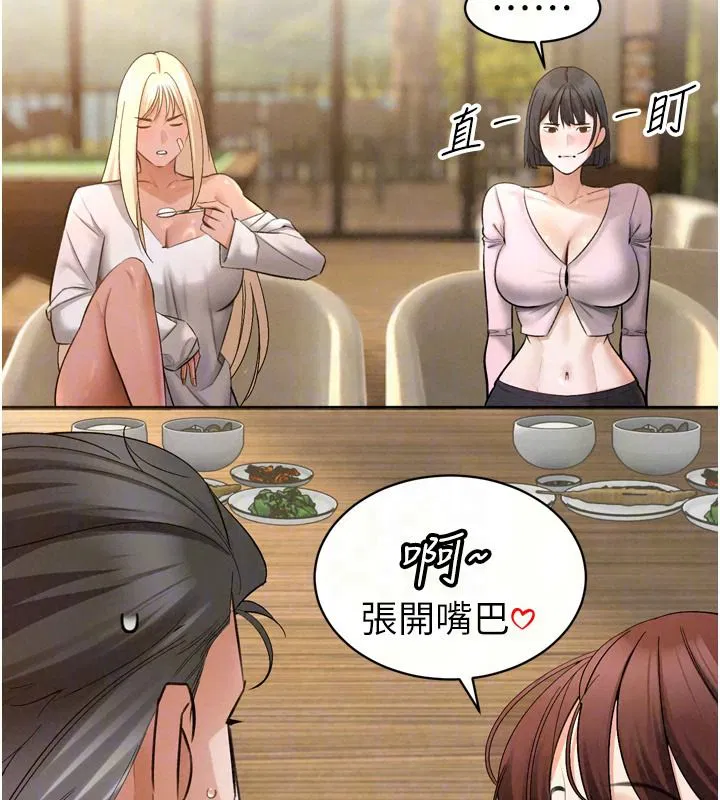 第57話