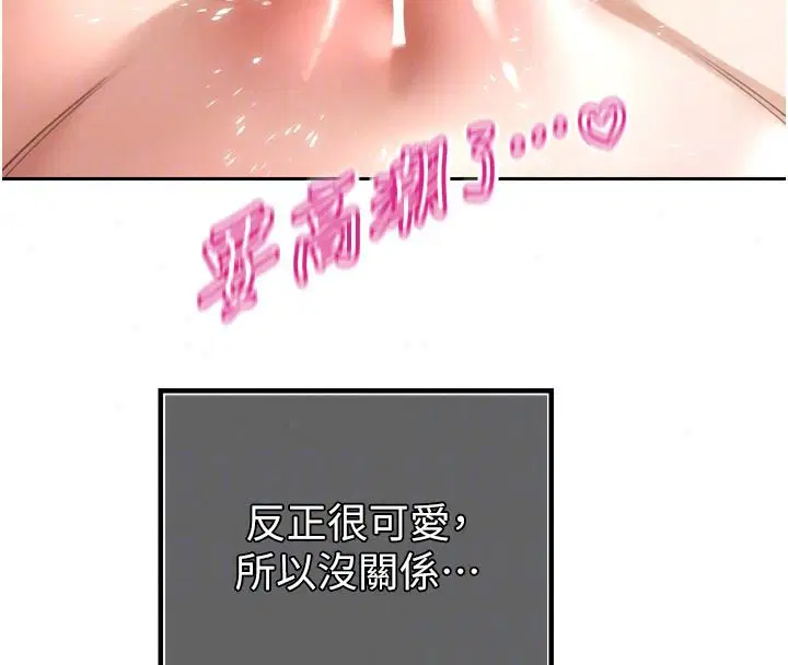 第57話