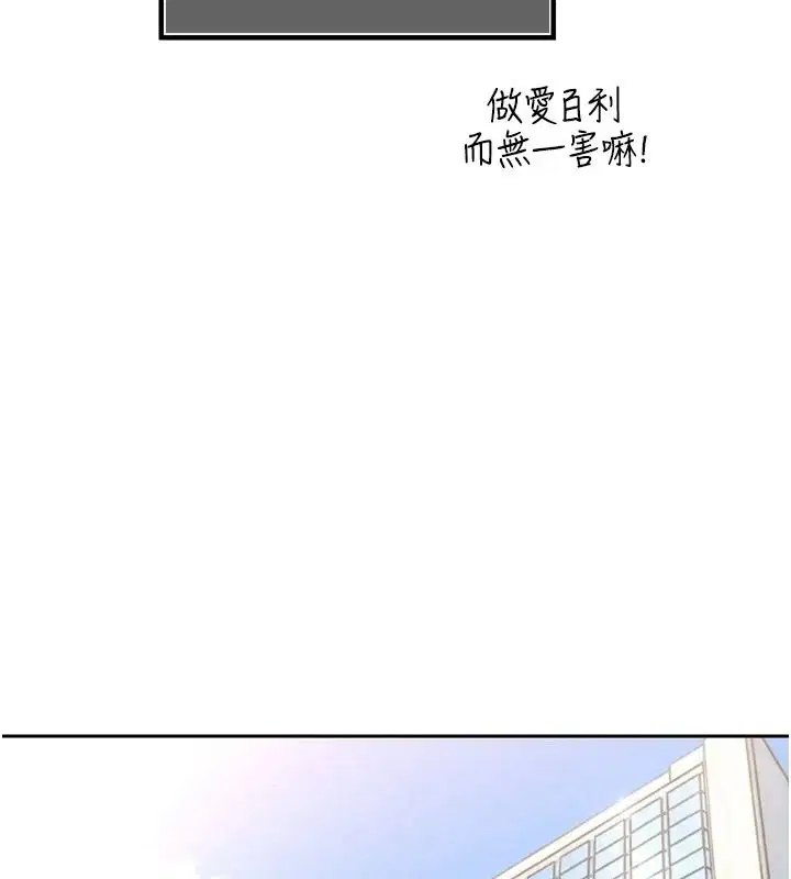 第57話