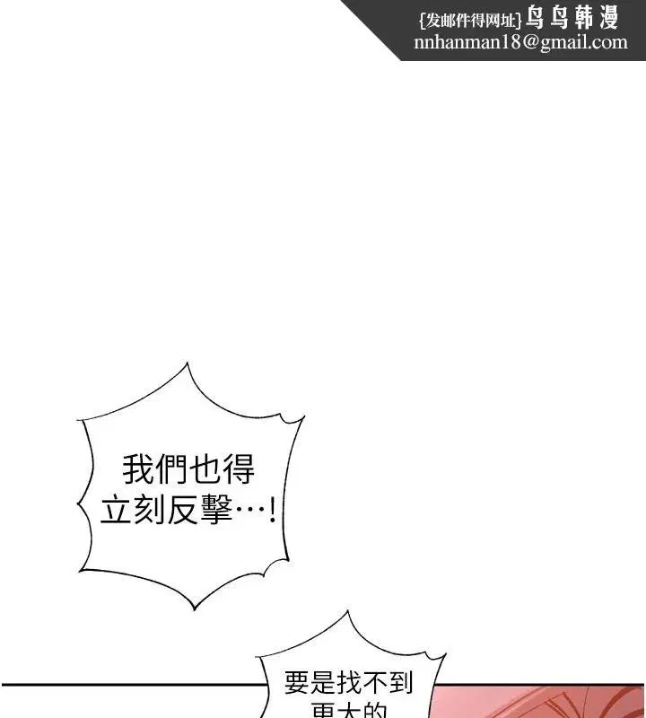 第58話