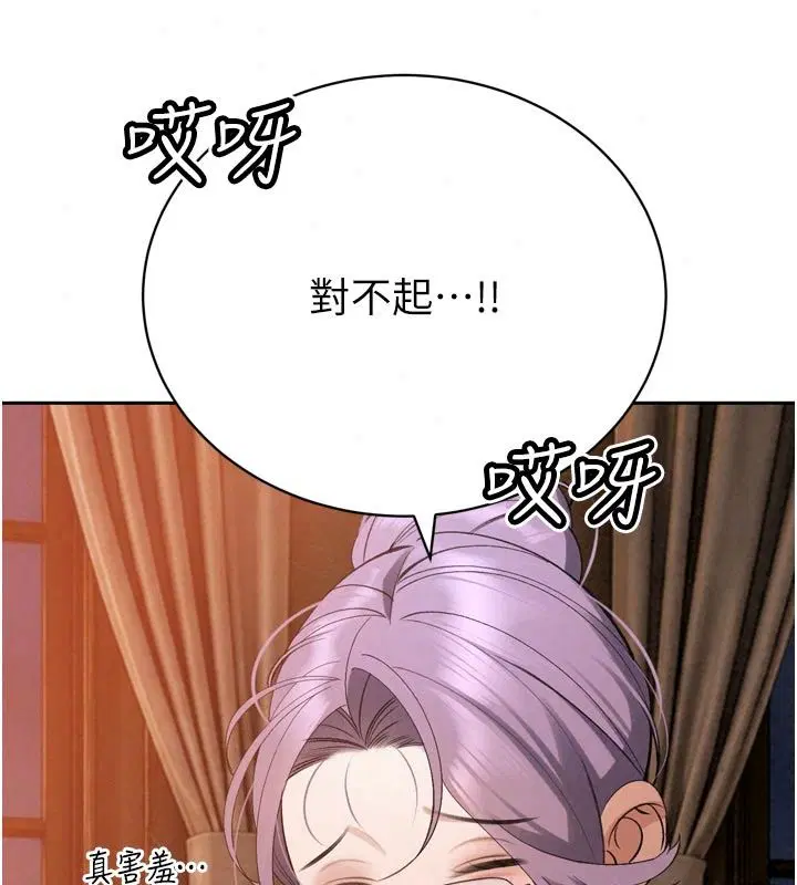 第58話
