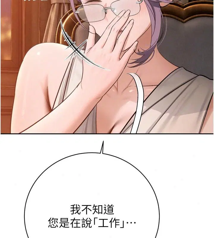第58話