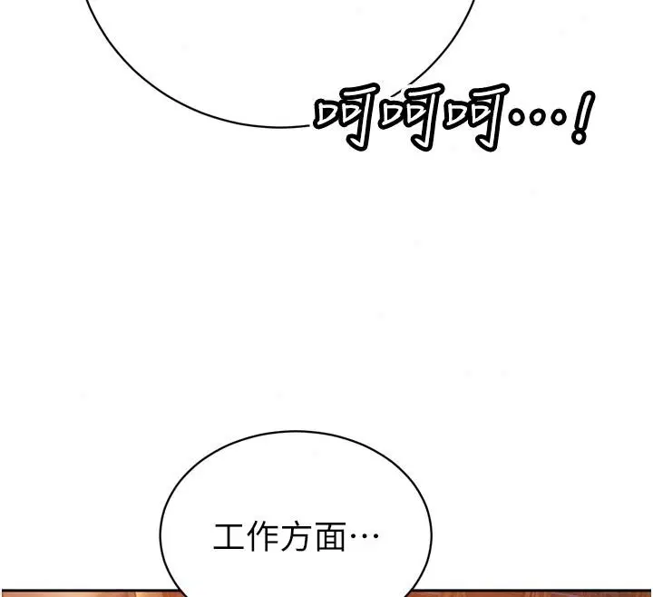 第58話