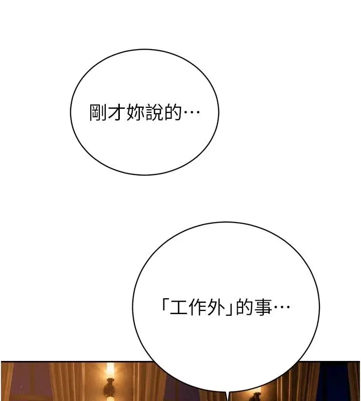 第58話