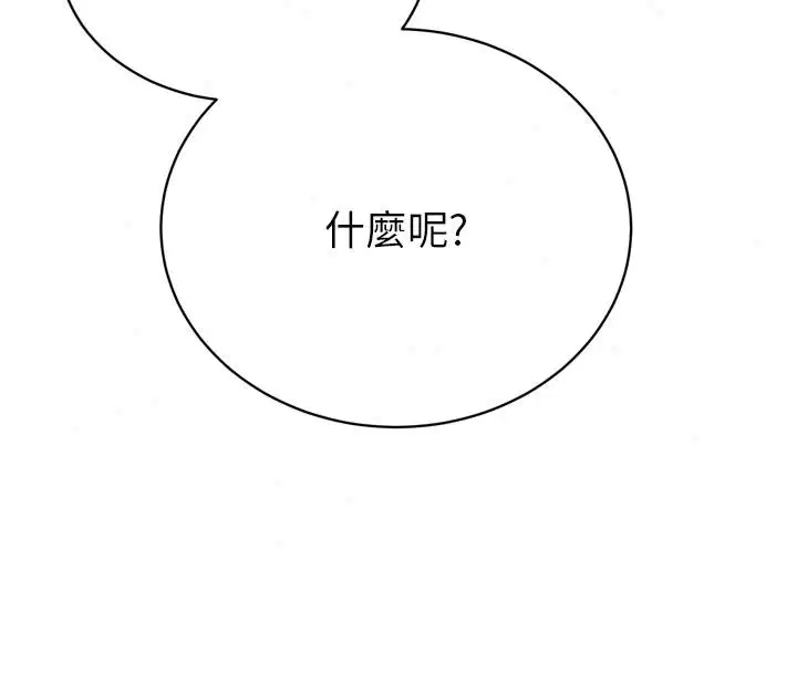 第58話