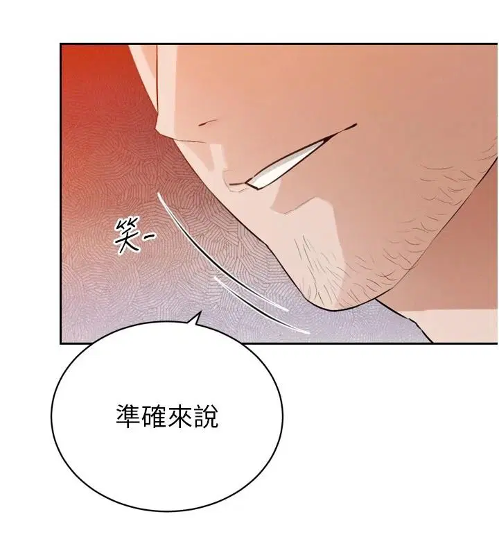 第58話