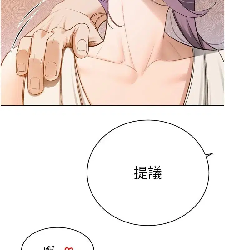 第58話