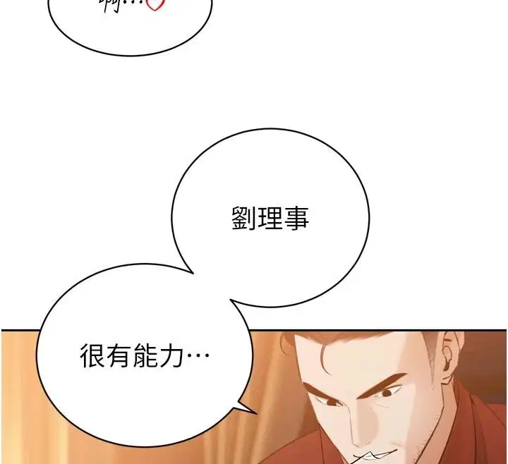 第58話
