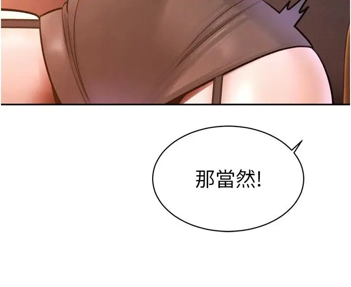 第58話