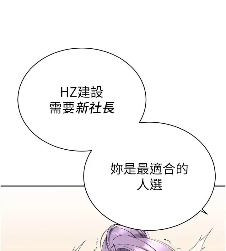 第58話