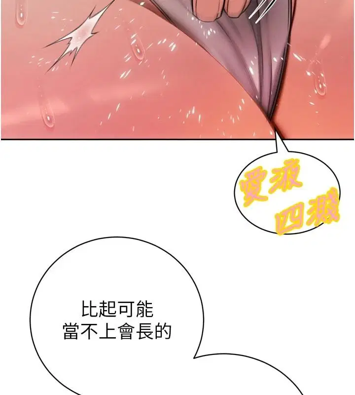 第58話