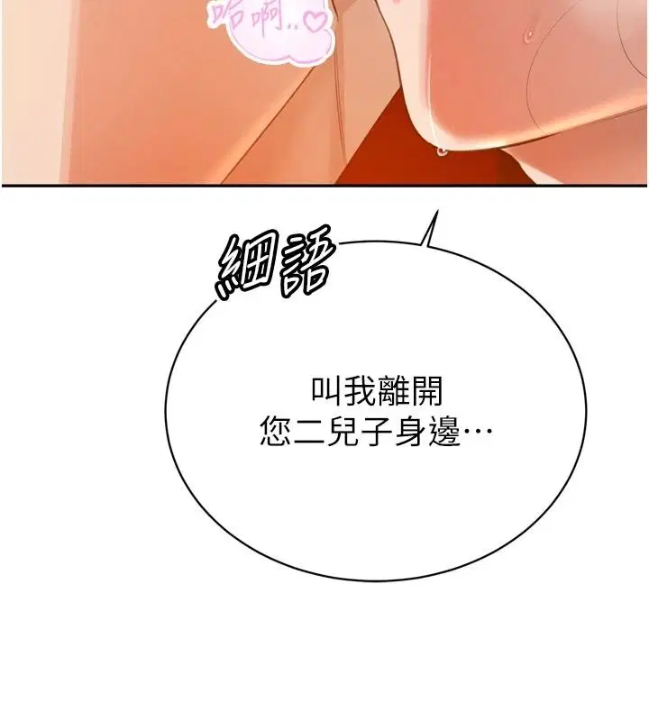 第58話