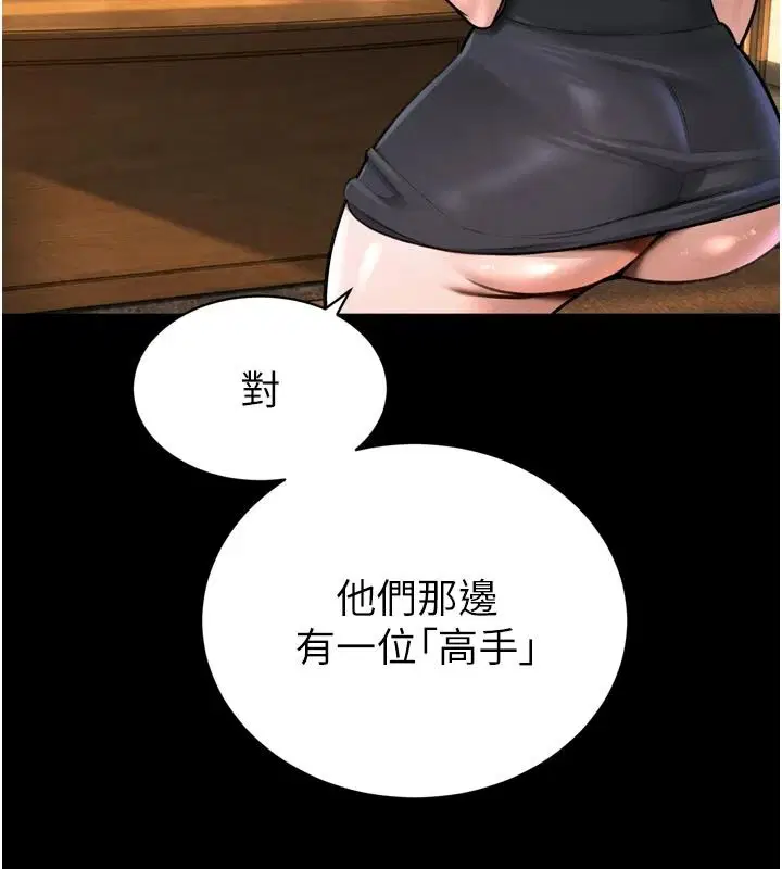 第58話