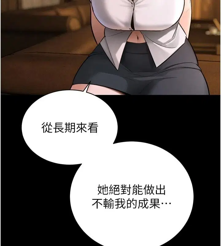第58話