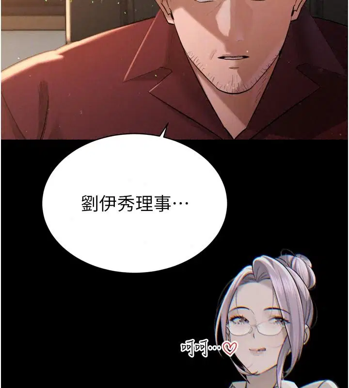 第58話