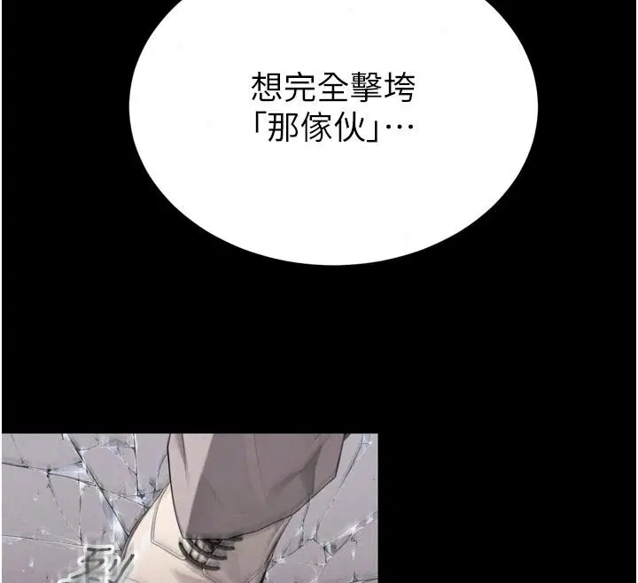 第58話