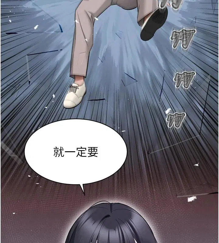 第58話