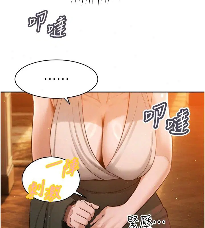 第58話