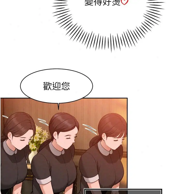 第58話