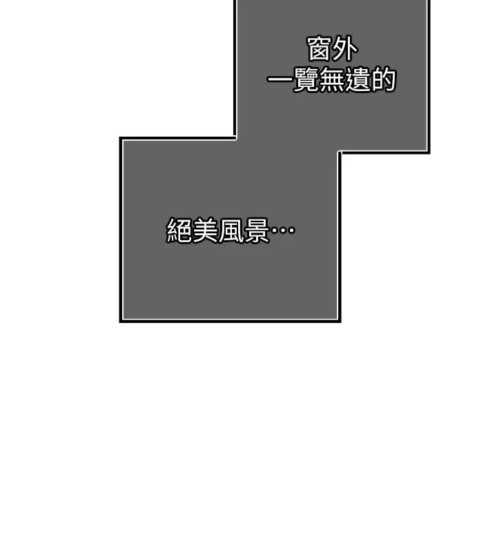 第58話